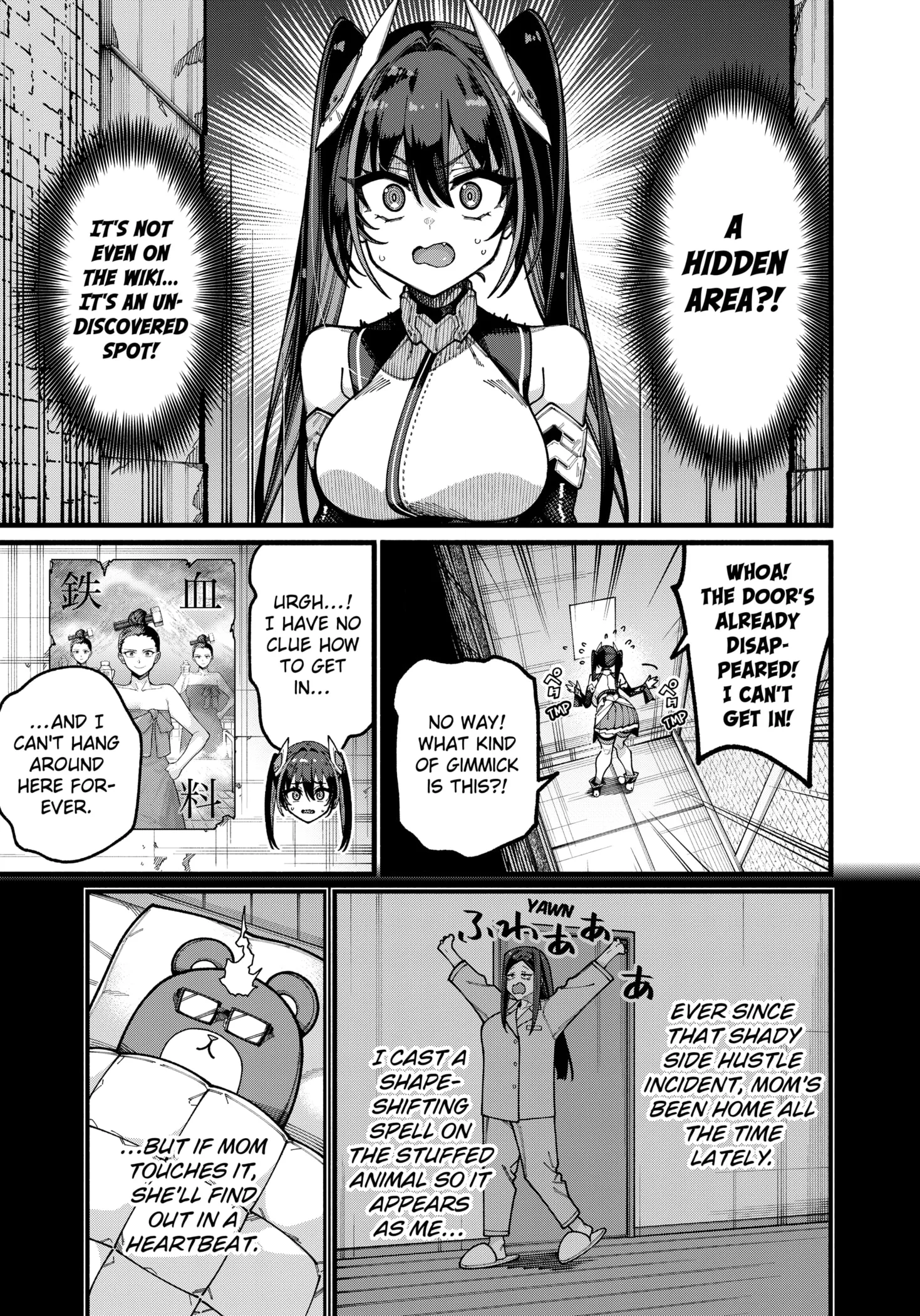 Jimi na Ojisan, Jitsu wa Eiyu Datta. -Jikaku ga Nai mama Muso Shitetara, Mei no Dungeon Haishin de Sarasareteta yo desu Chapter 27 page 11