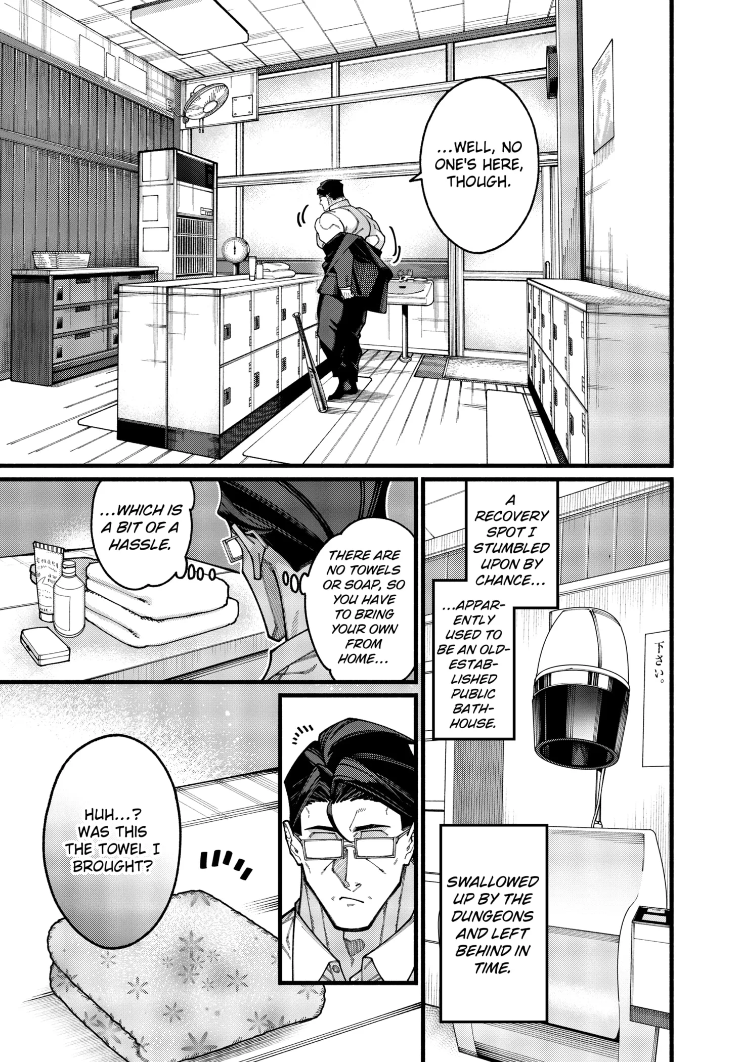 Jimi na Ojisan, Jitsu wa Eiyu Datta. -Jikaku ga Nai mama Muso Shitetara, Mei no Dungeon Haishin de Sarasareteta yo desu Chapter 27 page 15
