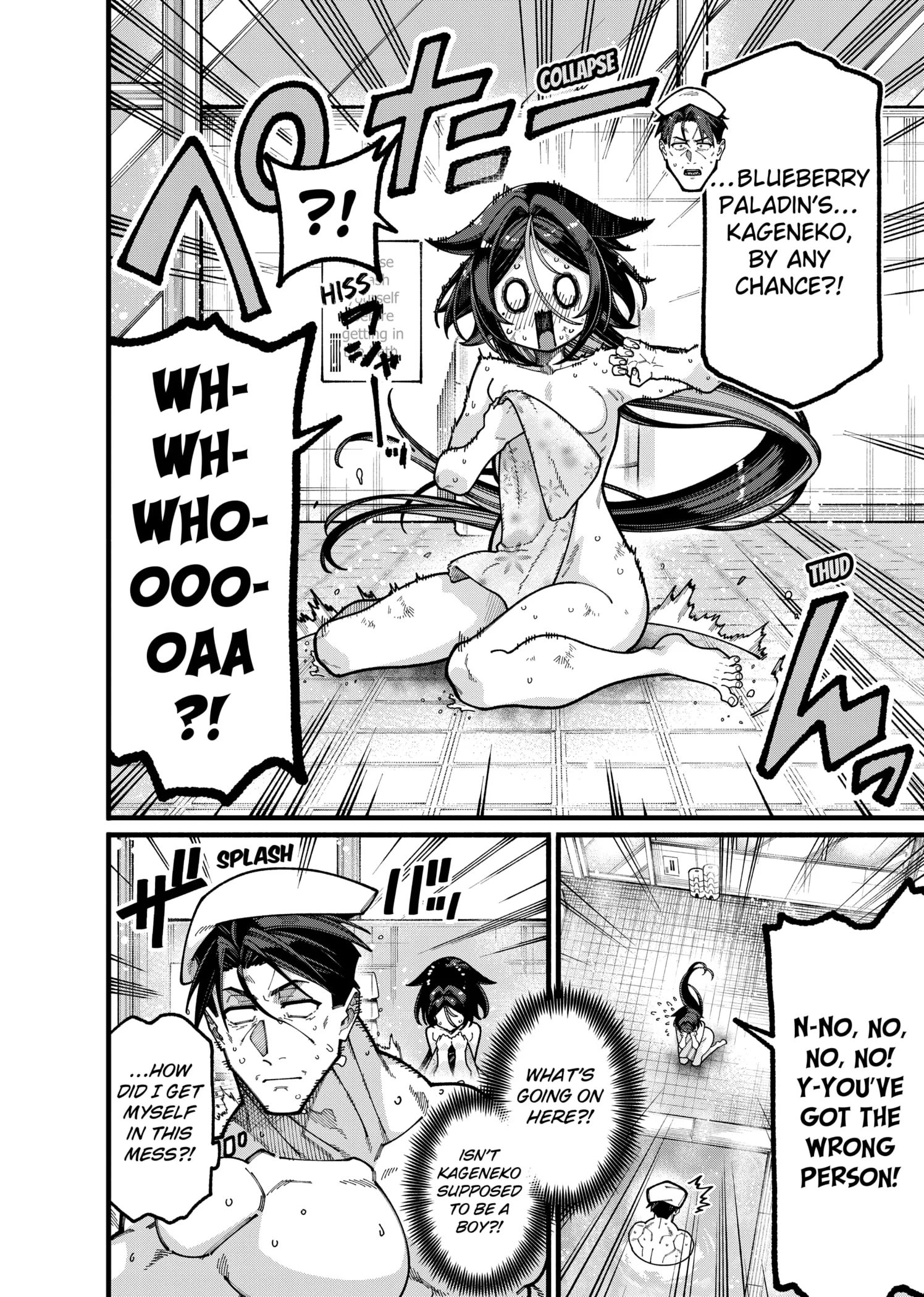Jimi na Ojisan, Jitsu wa Eiyu Datta. -Jikaku ga Nai mama Muso Shitetara, Mei no Dungeon Haishin de Sarasareteta yo desu Chapter 28 page 4