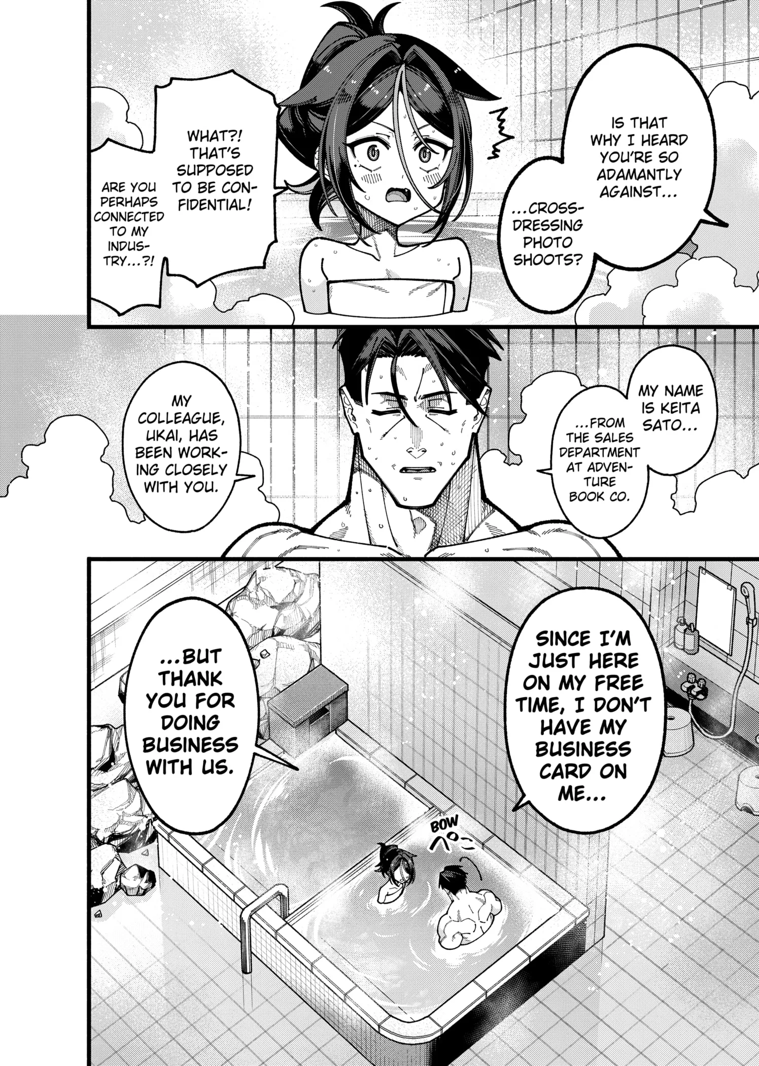 Jimi na Ojisan, Jitsu wa Eiyu Datta. -Jikaku ga Nai mama Muso Shitetara, Mei no Dungeon Haishin de Sarasareteta yo desu Chapter 28 page 16