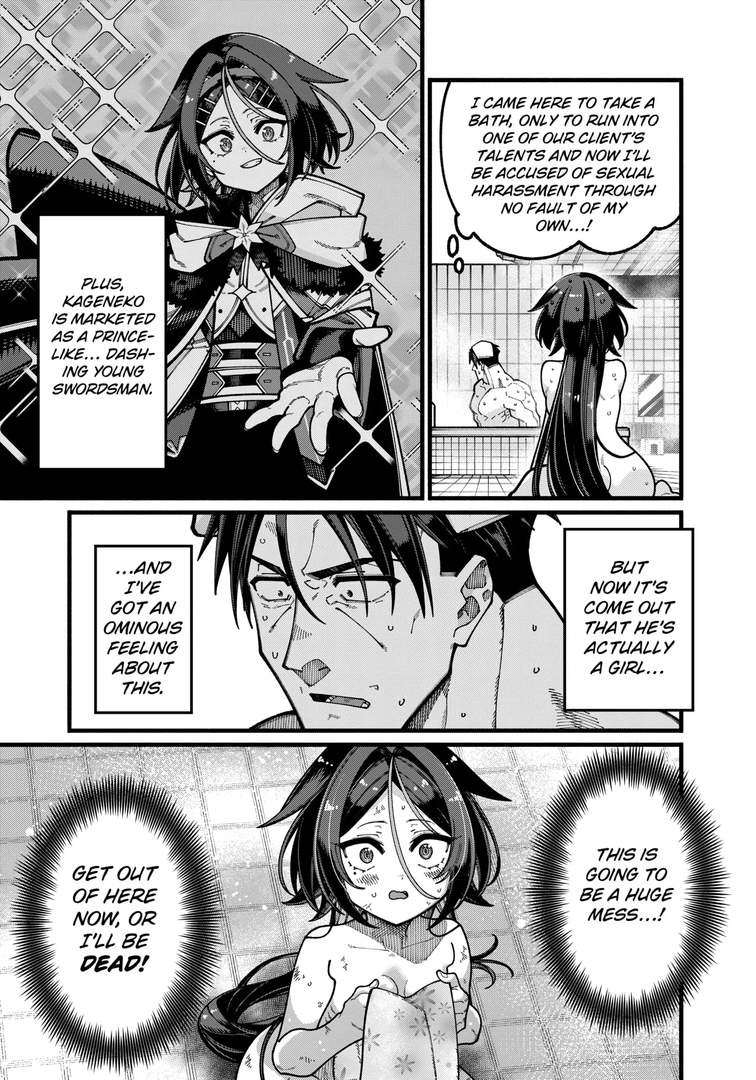Jimi na Ojisan, Jitsu wa Eiyu Datta. -Jikaku ga Nai mama Muso Shitetara, Mei no Dungeon Haishin de Sarasareteta yo desu Chapter 28 page 5