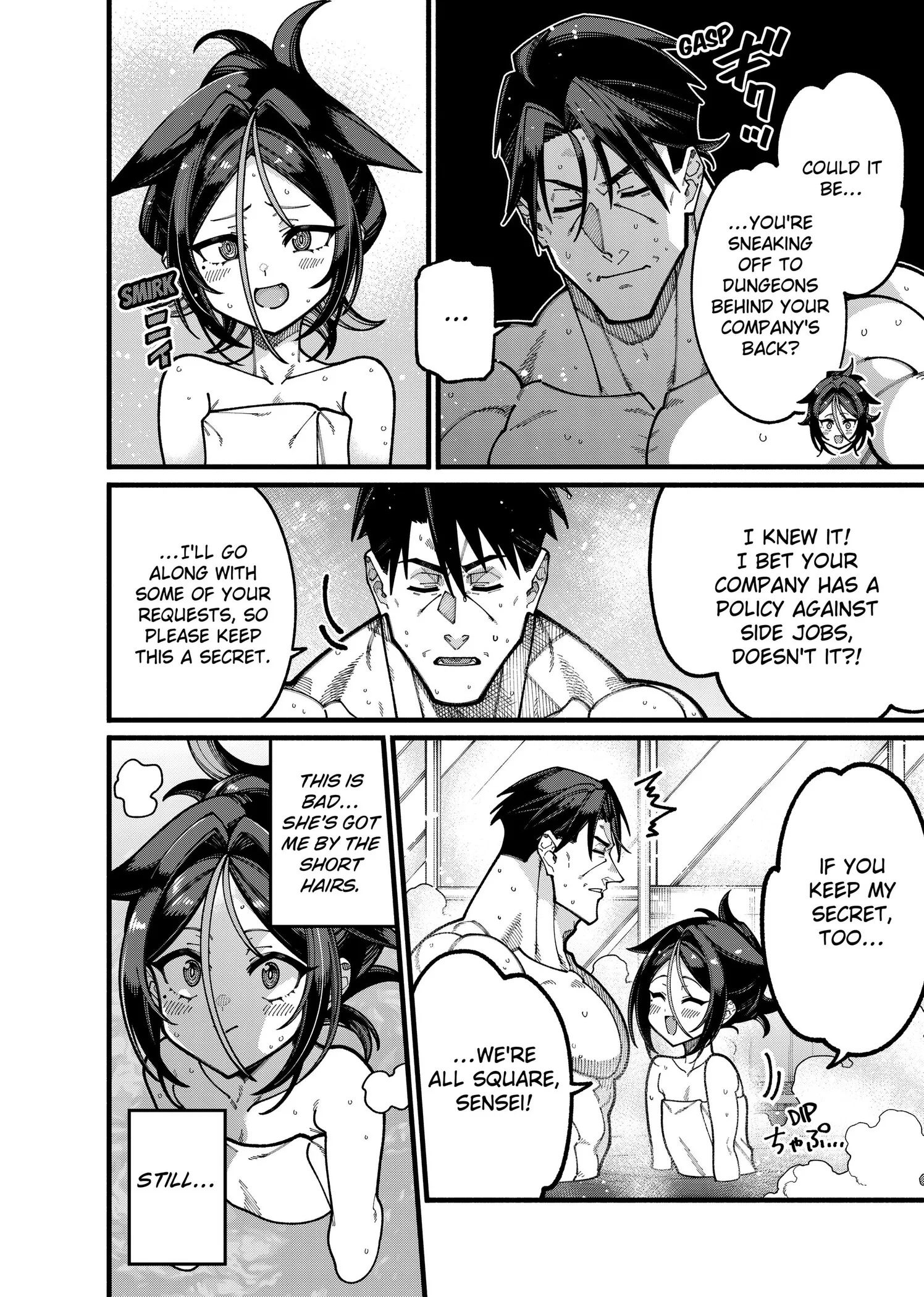 Jimi na Ojisan, Jitsu wa Eiyu Datta. -Jikaku ga Nai mama Muso Shitetara, Mei no Dungeon Haishin de Sarasareteta yo desu Chapter 29 page 2