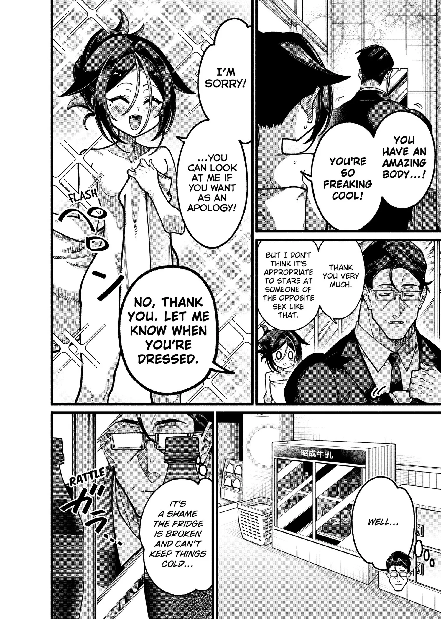 Jimi na Ojisan, Jitsu wa Eiyu Datta. -Jikaku ga Nai mama Muso Shitetara, Mei no Dungeon Haishin de Sarasareteta yo desu Chapter 29 page 6