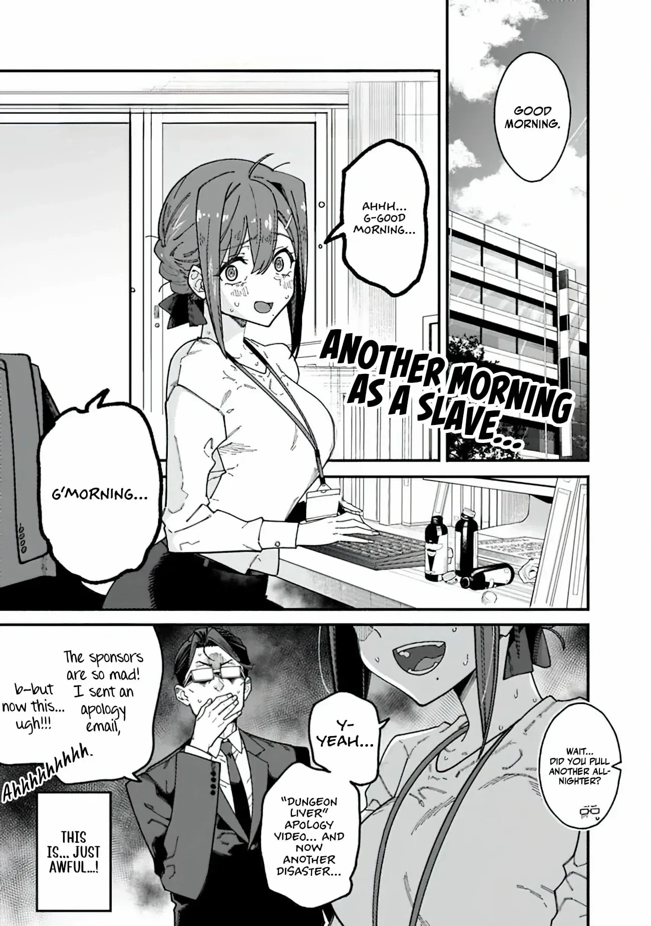 Jimi na Ojisan, Jitsu wa Eiyu Datta. -Jikaku ga Nai mama Muso Shitetara, Mei no Dungeon Haishin de Sarasareteta yo desu Chapter 3 page 3
