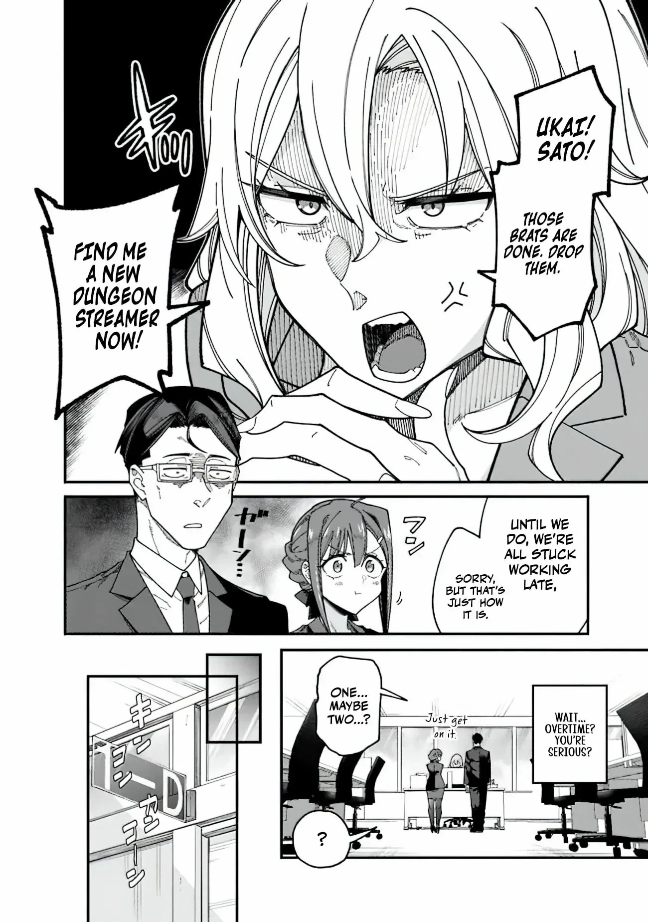 Jimi na Ojisan, Jitsu wa Eiyu Datta. -Jikaku ga Nai mama Muso Shitetara, Mei no Dungeon Haishin de Sarasareteta yo desu Chapter 3 page 8