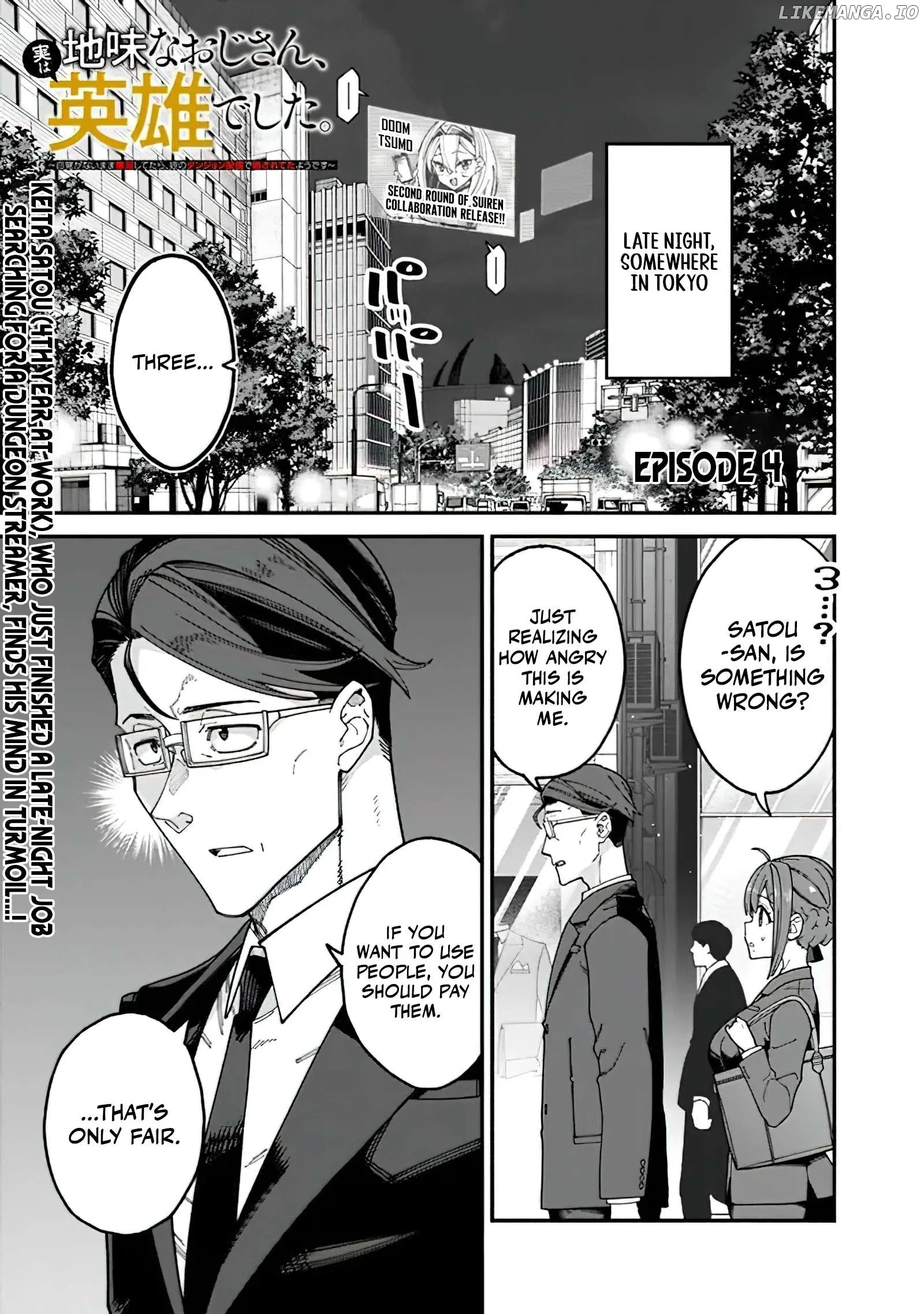 Jimi na Ojisan, Jitsu wa Eiyu Datta. -Jikaku ga Nai mama Muso Shitetara, Mei no Dungeon Haishin de Sarasareteta yo desu Chapter 4 page 2