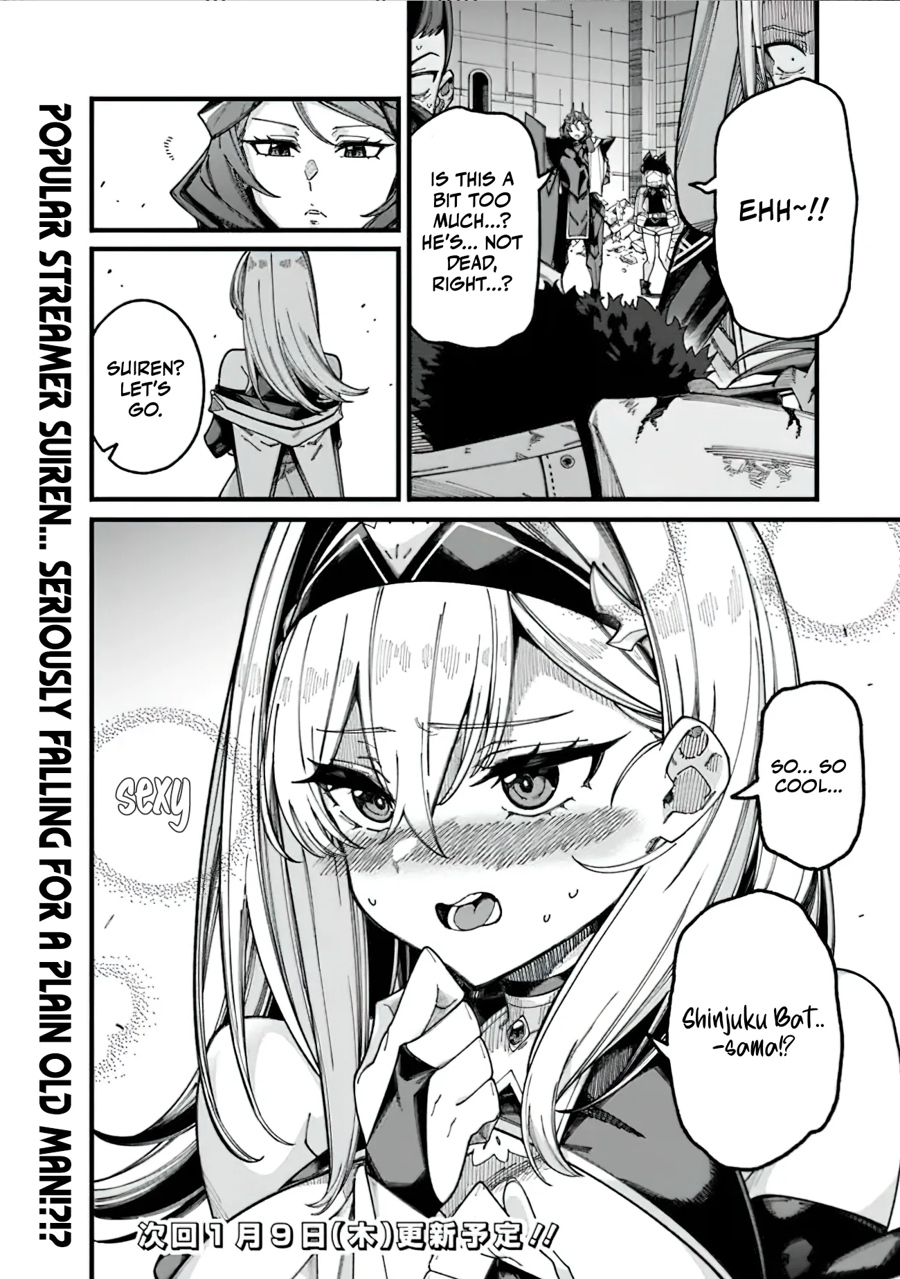 Jimi na Ojisan, Jitsu wa Eiyu Datta. -Jikaku ga Nai mama Muso Shitetara, Mei no Dungeon Haishin de Sarasareteta yo desu Chapter 6 page 22