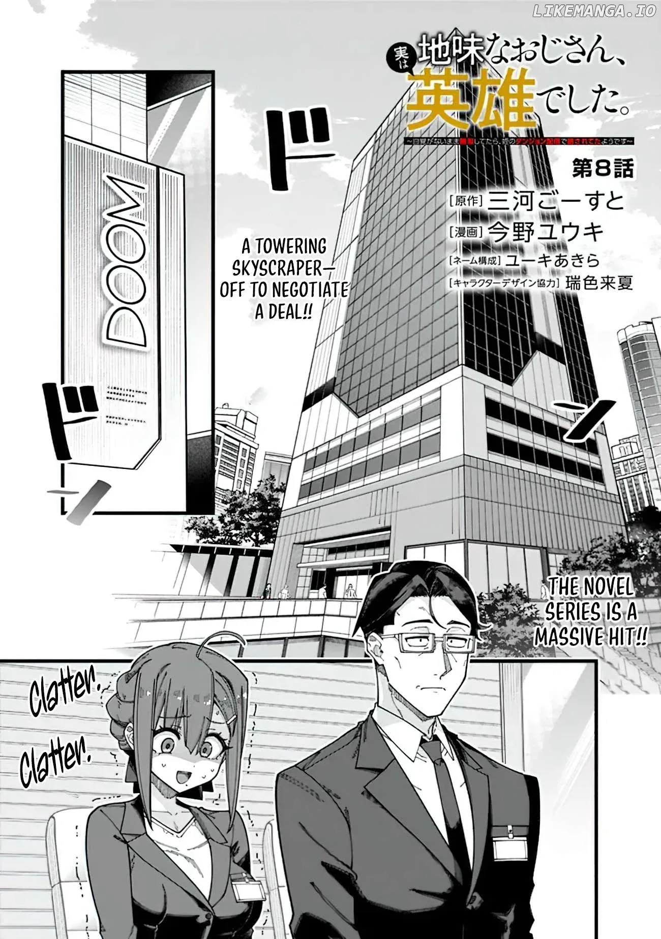 Jimi na Ojisan, Jitsu wa Eiyu Datta. -Jikaku ga Nai mama Muso Shitetara, Mei no Dungeon Haishin de Sarasareteta yo desu Chapter 8 page 2