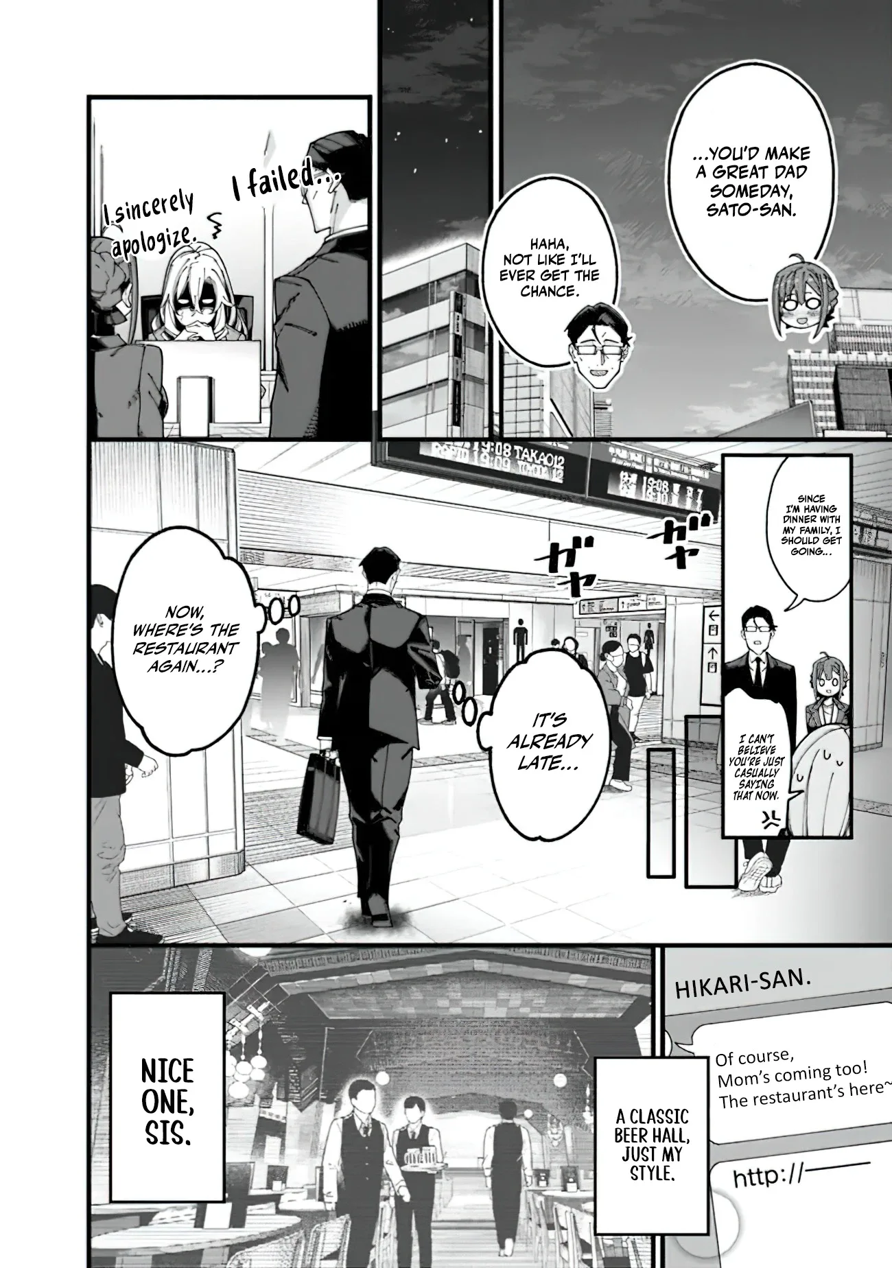 Jimi na Ojisan, Jitsu wa Eiyu Datta. -Jikaku ga Nai mama Muso Shitetara, Mei no Dungeon Haishin de Sarasareteta yo desu Chapter 9 page 7