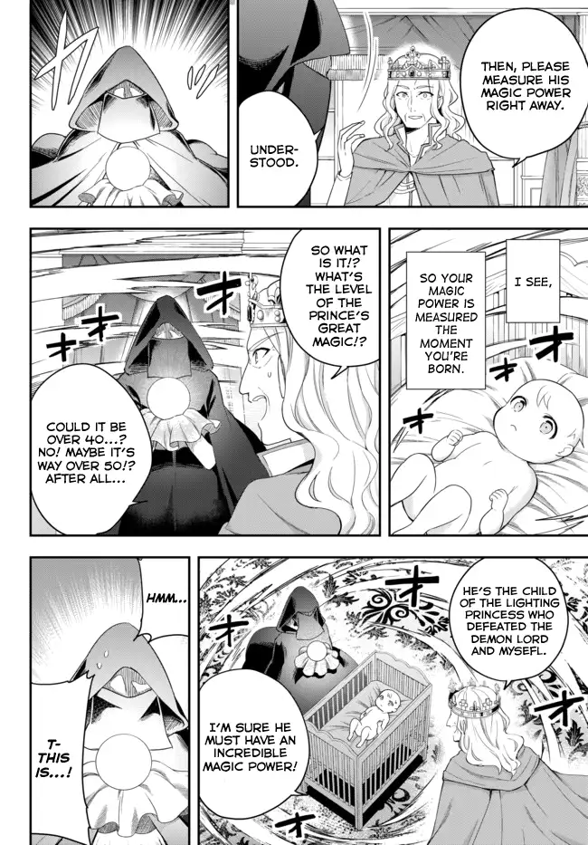 Jitsu wa Ore, Saikyou deshita? Chapter 1 page 10