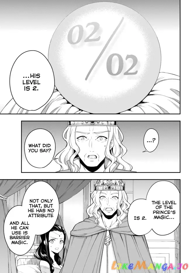 Jitsu wa Ore, Saikyou deshita? Chapter 1 page 11
