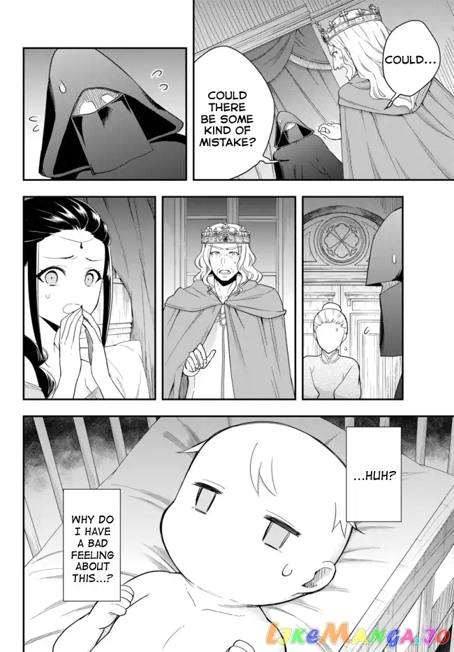 Jitsu wa Ore, Saikyou deshita? Chapter 1 page 12