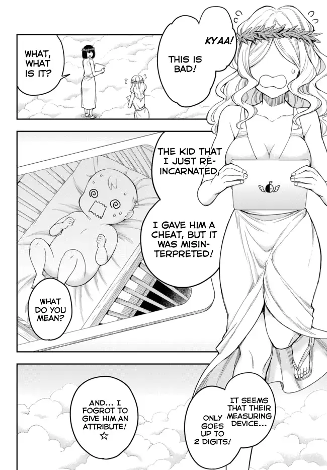 Jitsu wa Ore, Saikyou deshita? Chapter 1 page 16