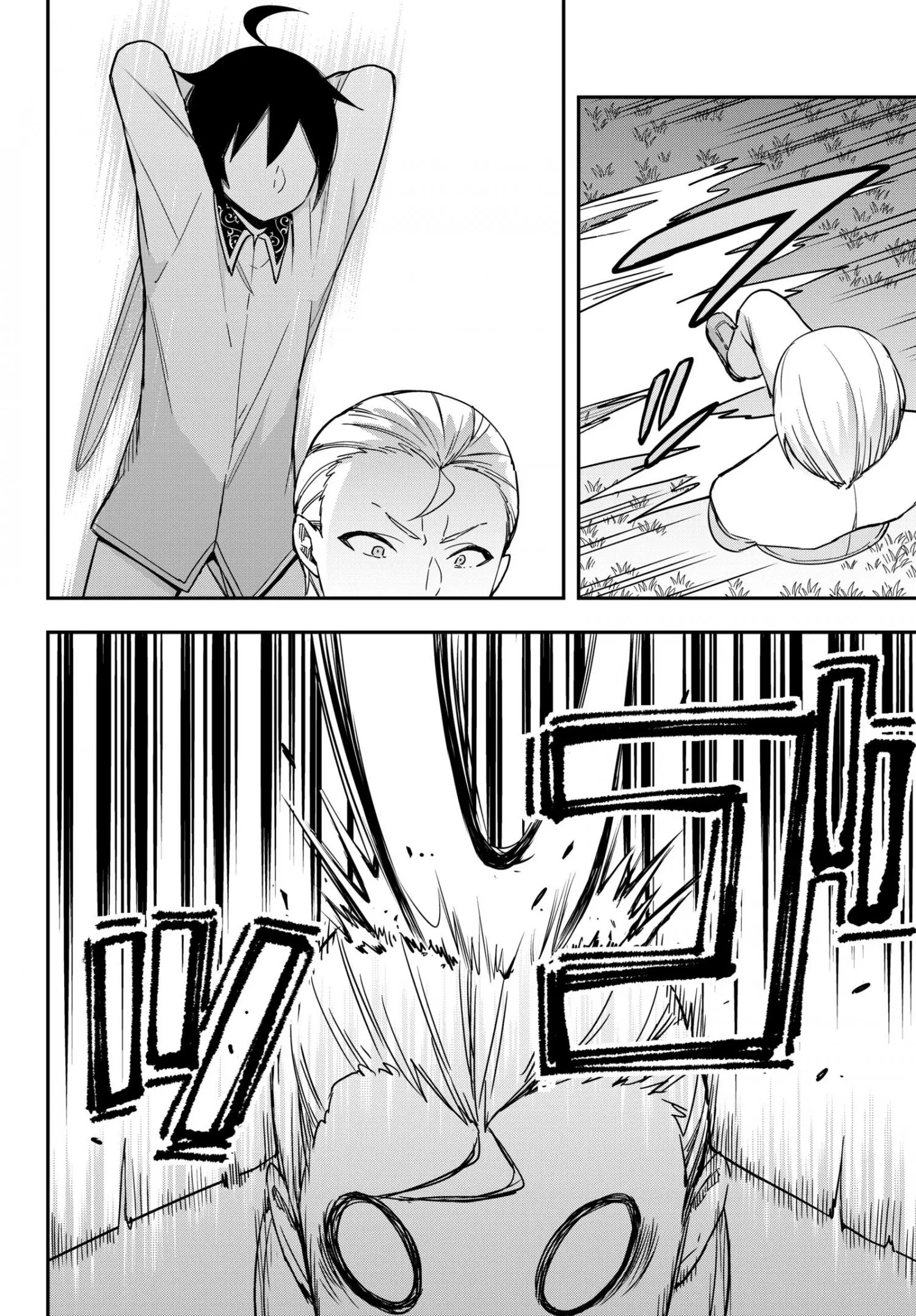 Jitsu wa Ore, Saikyou deshita? Chapter 10.2 page 3