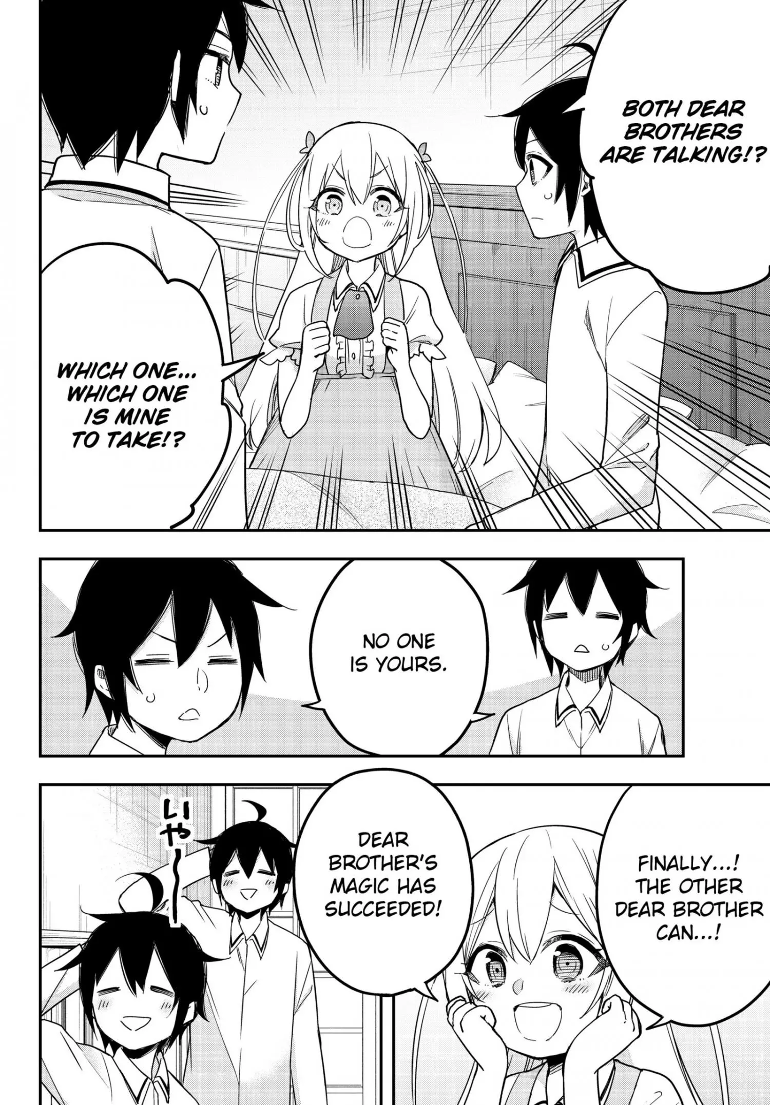 Jitsu wa Ore, Saikyou deshita? Chapter 10 page 6