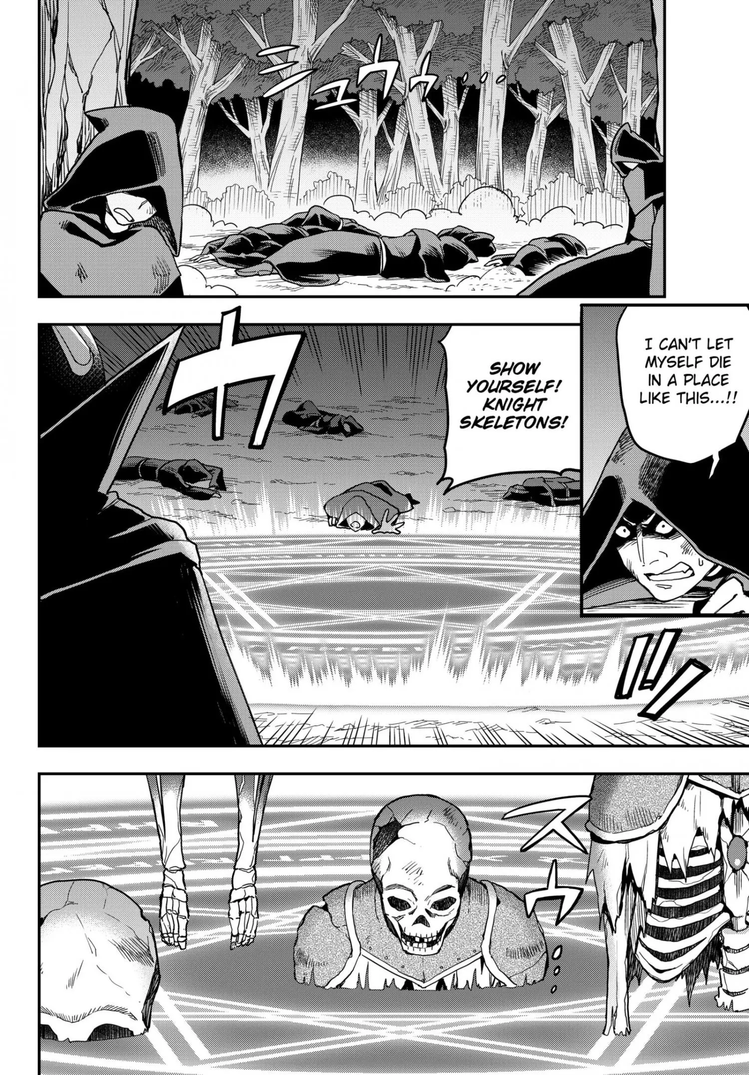 Jitsu wa Ore, Saikyou deshita? Chapter 11.1 page 12