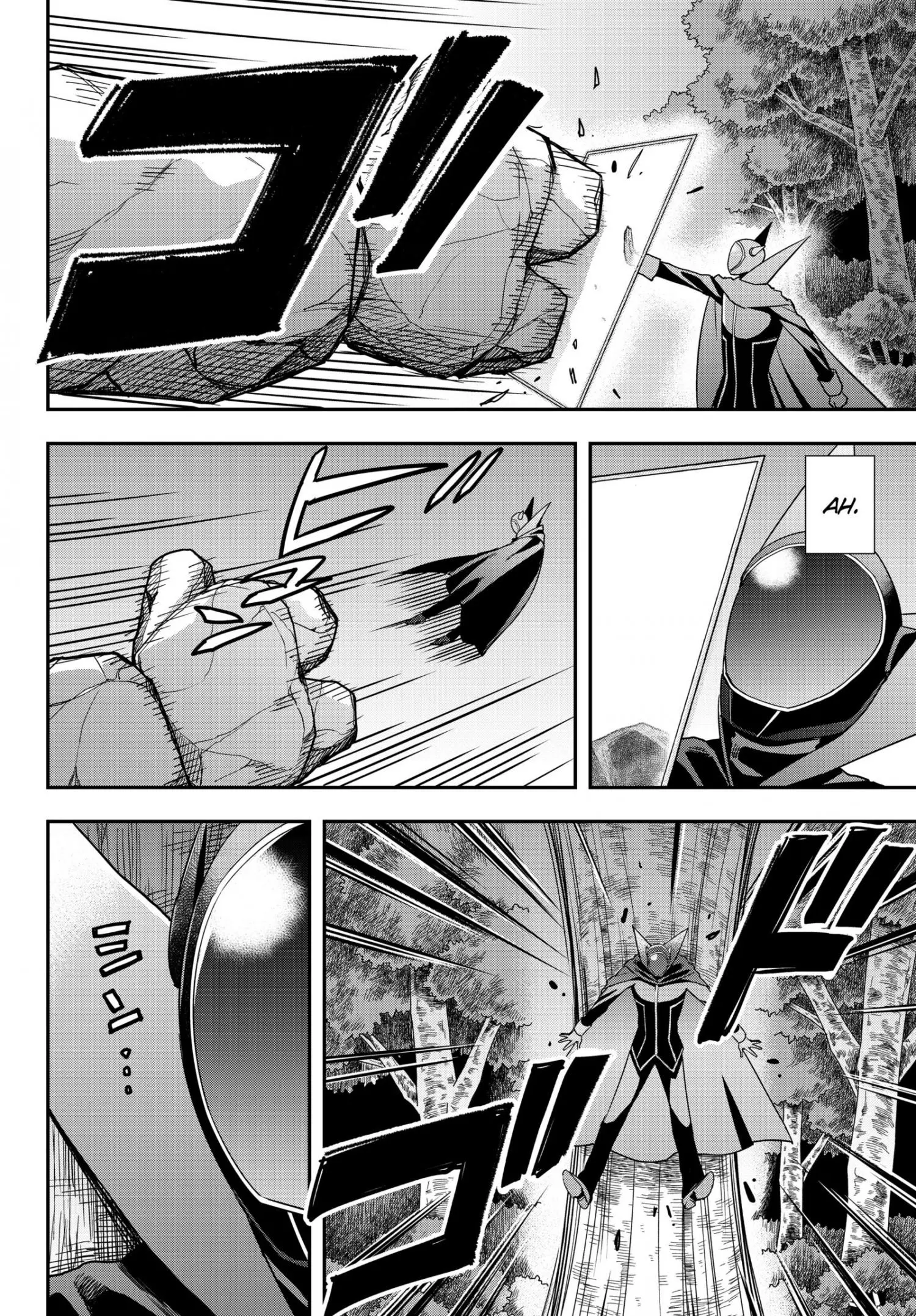 Jitsu wa Ore, Saikyou deshita? Chapter 11.1 page 20