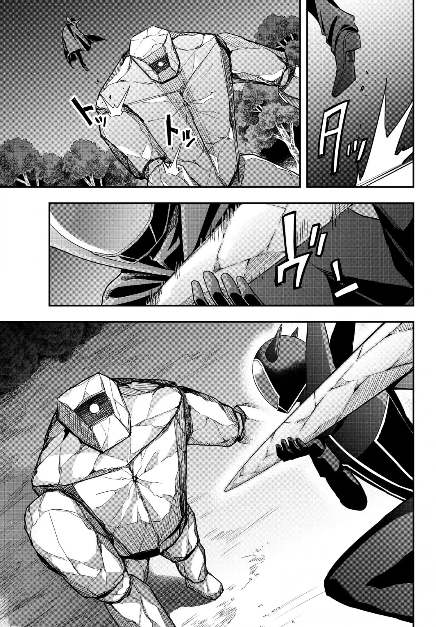 Jitsu wa Ore, Saikyou deshita? Chapter 11.2 page 3