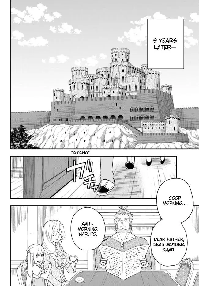 Jitsu wa Ore, Saikyou deshita? Chapter 2 page 22