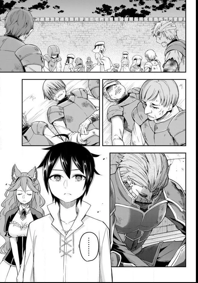 Jitsu wa Ore, Saikyou deshita? Chapter 4 page 1