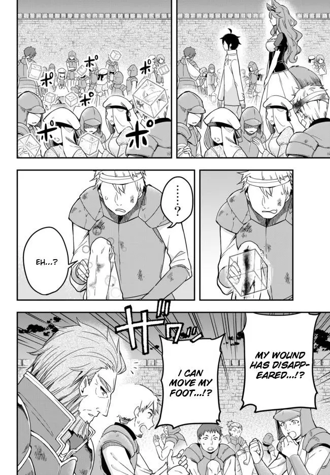 Jitsu wa Ore, Saikyou deshita? Chapter 4 page 4
