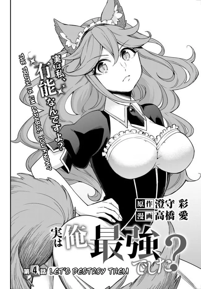 Jitsu wa Ore, Saikyou deshita? Chapter 4 page 6