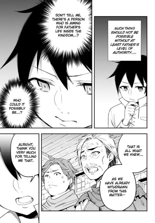 Jitsu wa Ore, Saikyou deshita? Chapter 4 page 19