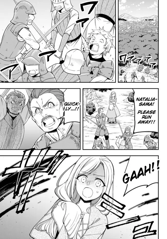 Jitsu wa Ore, Saikyou deshita? Chapter 5 page 17