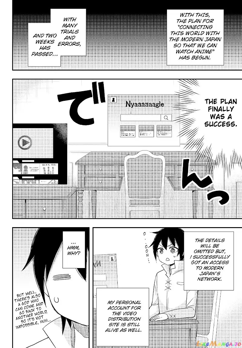 Jitsu wa Ore, Saikyou deshita? Chapter 7 page 16