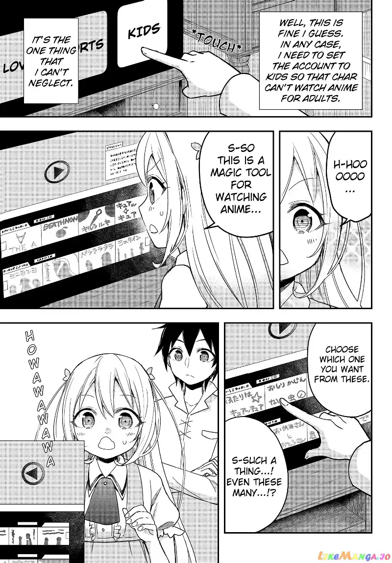 Jitsu wa Ore, Saikyou deshita? Chapter 7 page 17