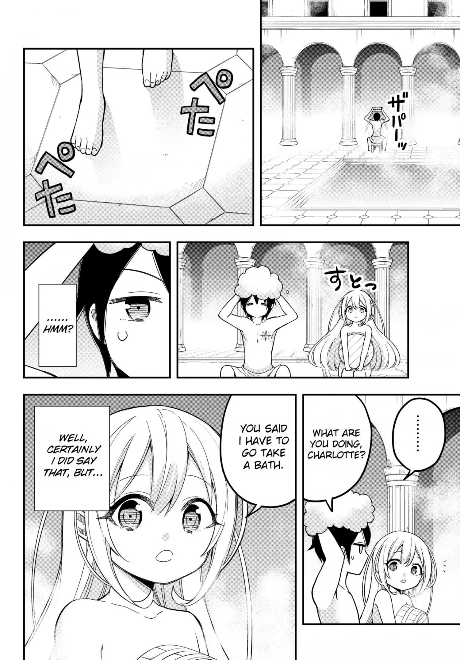 Jitsu wa Ore, Saikyou deshita? Chapter 8 page 8