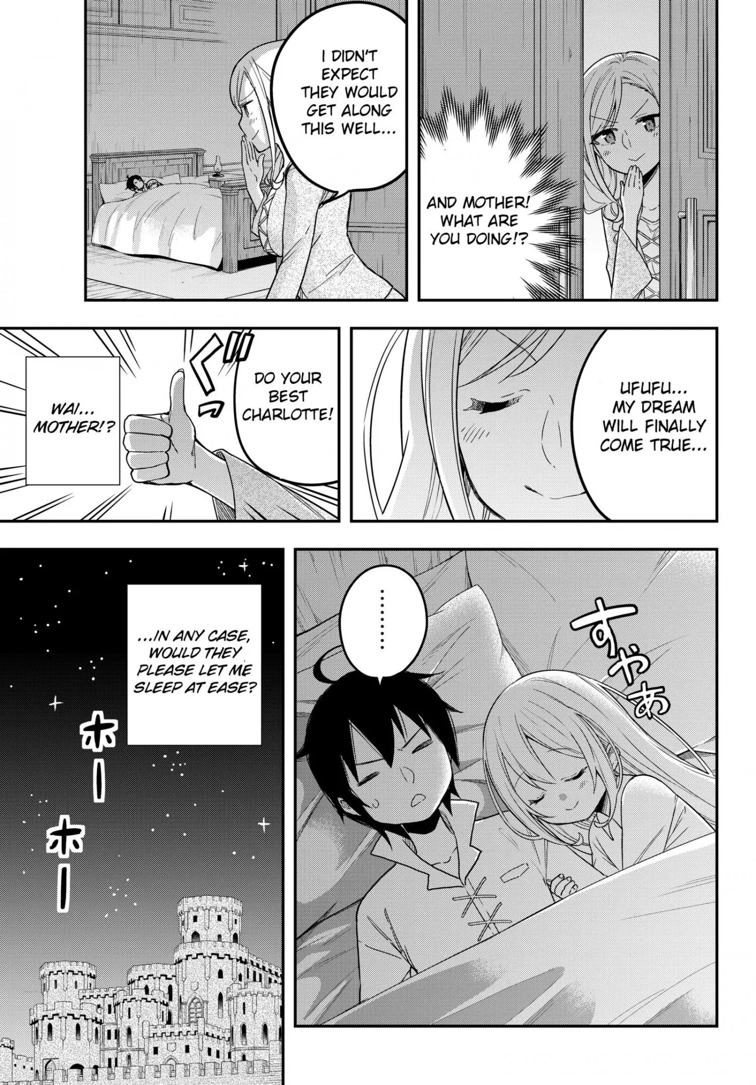 Jitsu wa Ore, Saikyou deshita? Chapter 8 page 13