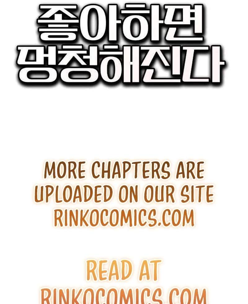 Joahamyeon Meongcheonghaejinda Chapter 21 page 58