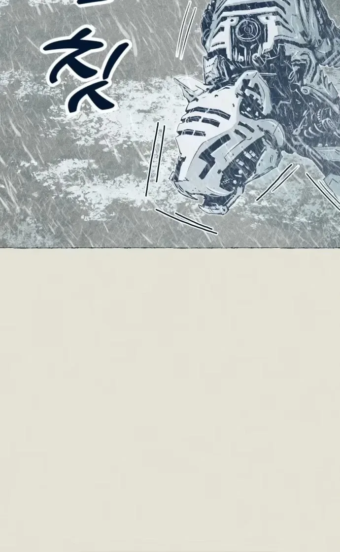 Journey of Iron and Ice Chapter 27 page 7