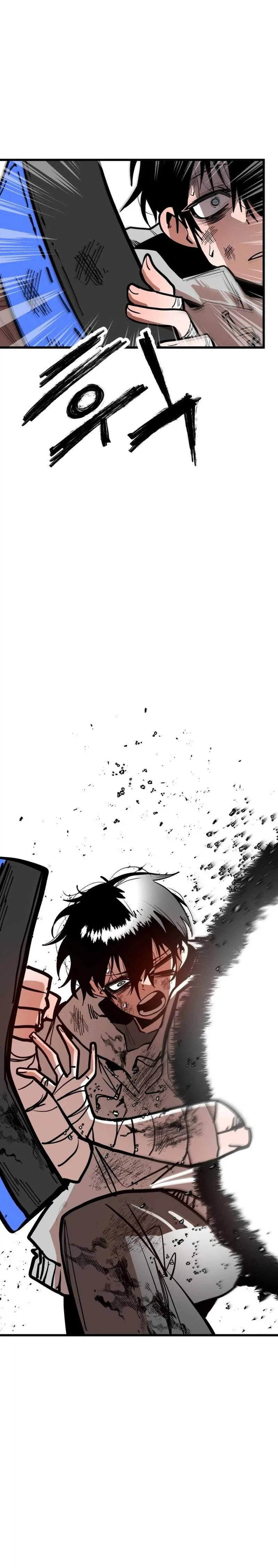 Judgment Chapter 1 page 6