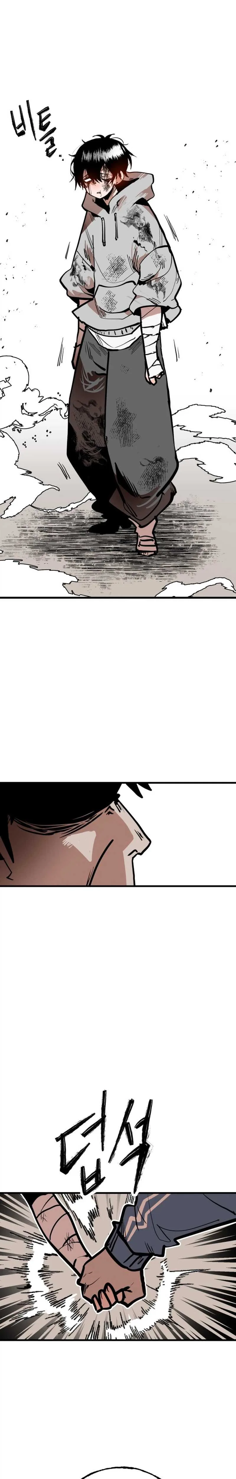 Judgment Chapter 1 page 32