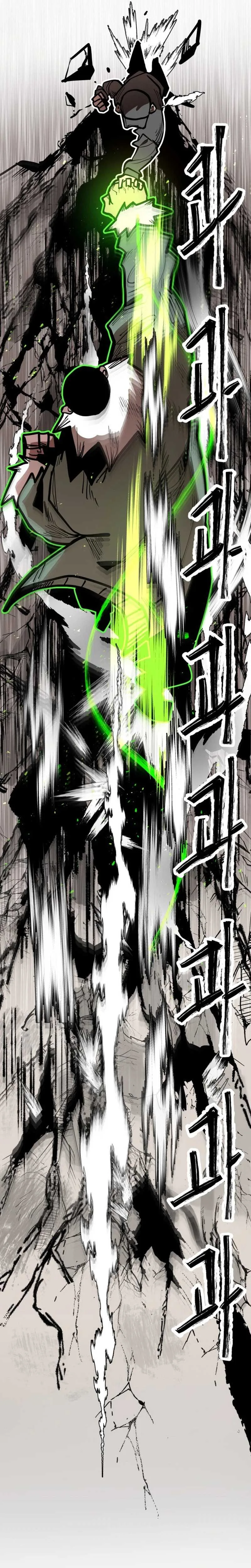 Judgment Chapter 1 page 81