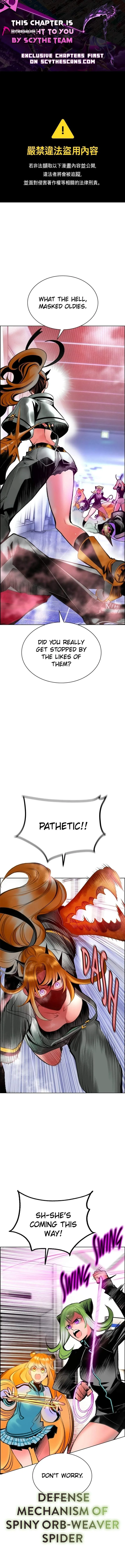 Jungle Juice Chapter 206 page 1