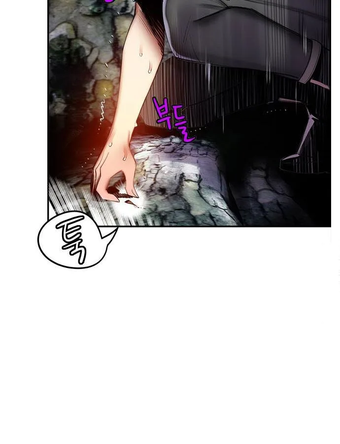 Jungle Juice Chapter 4 page 97
