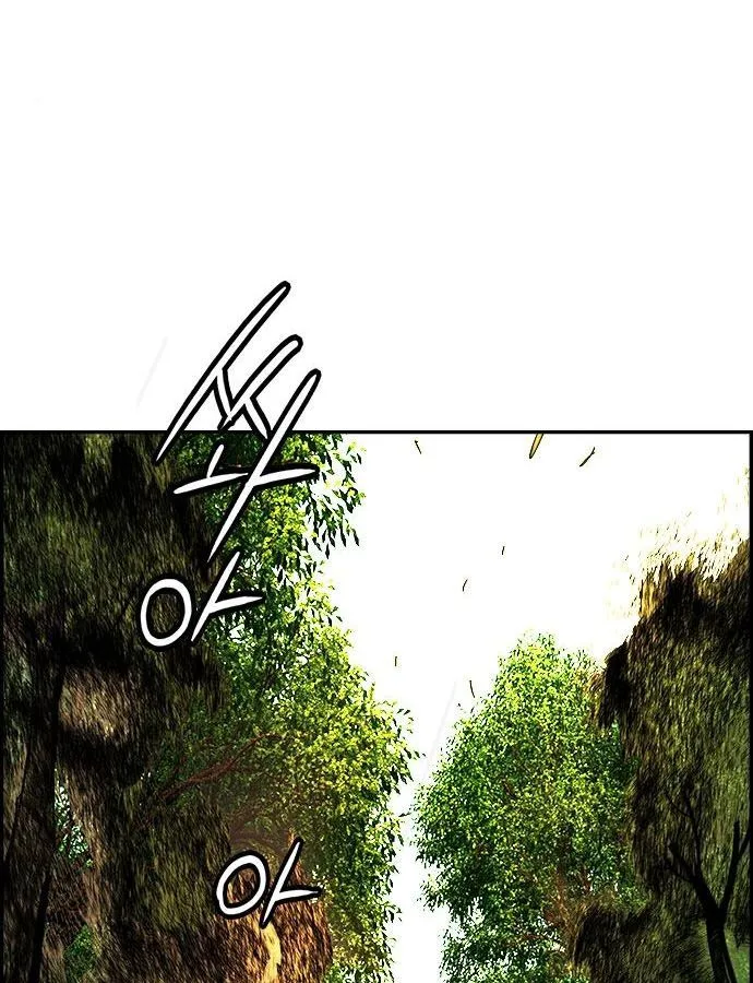 Jungle Juice Chapter 5 page 21