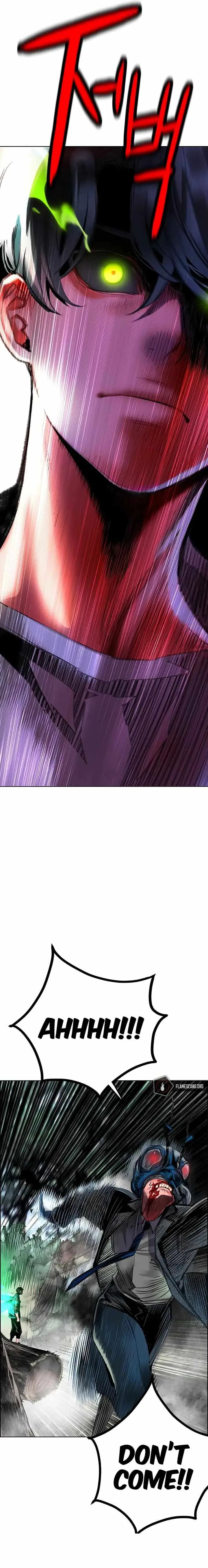 Jungle Juice Chapter 93 page 15