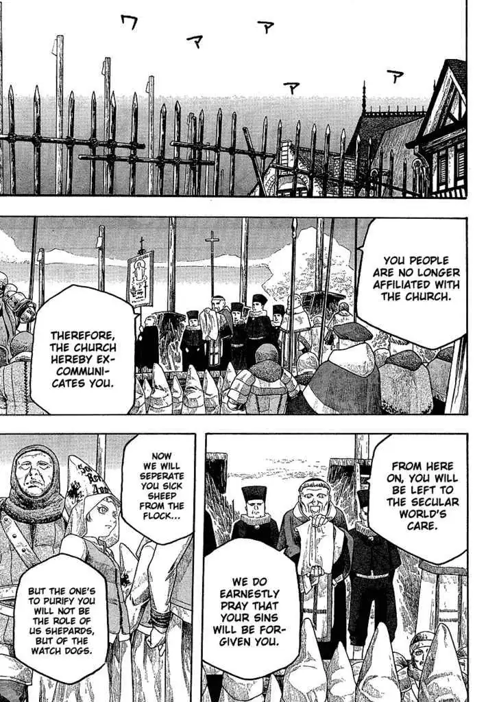Junketsu no Maria Chapter 3 page 16