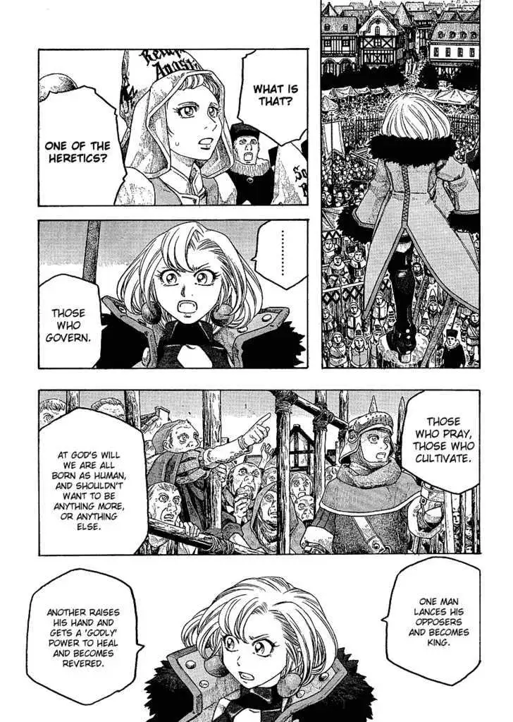 Junketsu no Maria Chapter 3 page 18