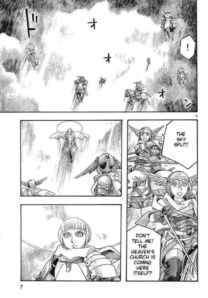 Junketsu no Maria Chapter 4 page 4