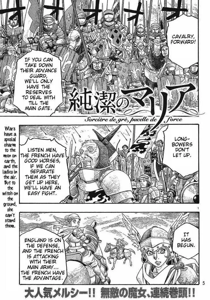 Junketsu no Maria Chapter 4 page 2