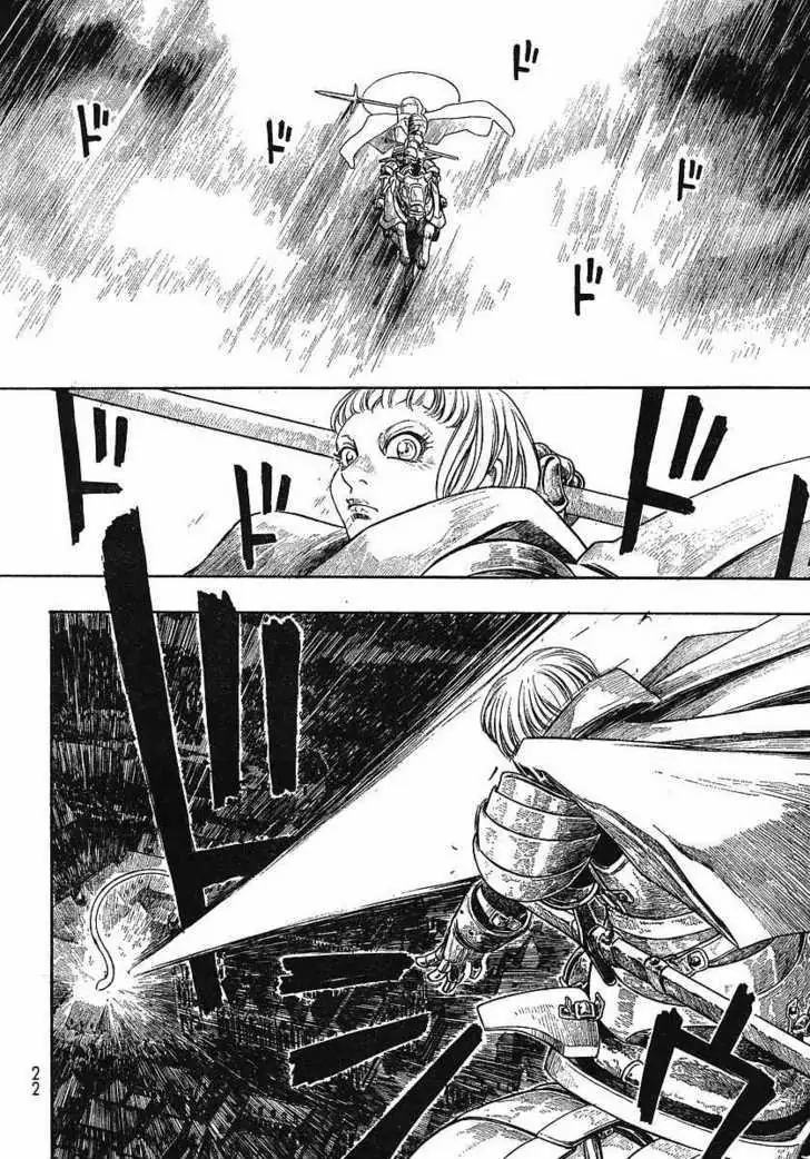 Junketsu no Maria Chapter 4 page 18