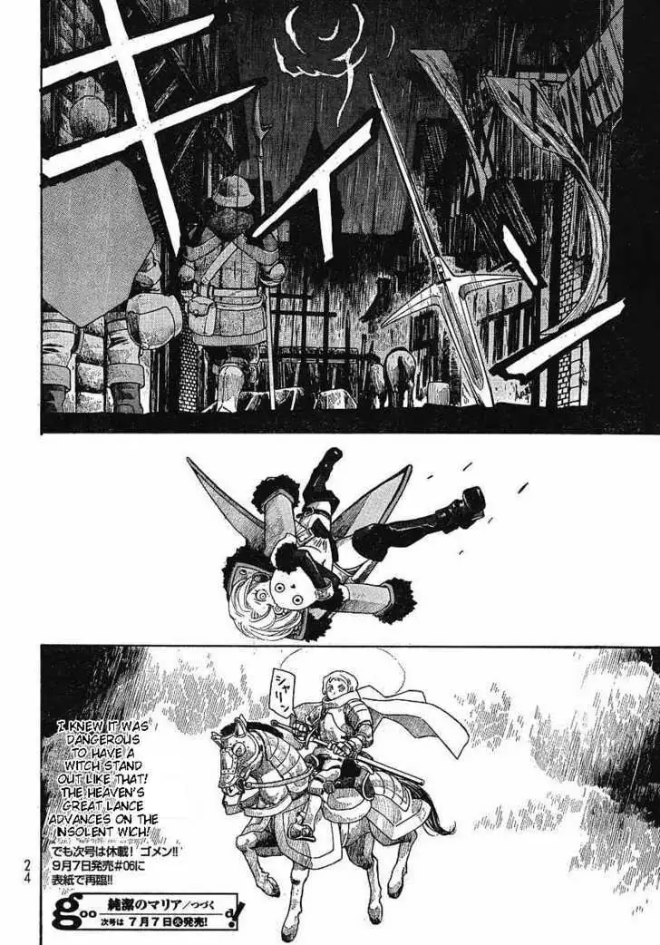Junketsu no Maria Chapter 4 page 20