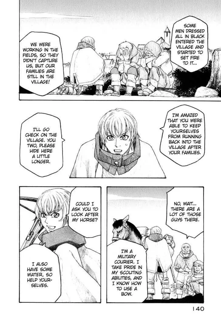 Junketsu no Maria Chapter 7 page 2
