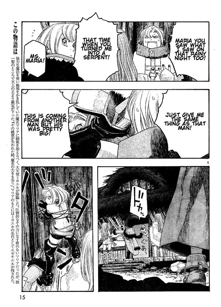 Junketsu no Maria Chapter 8 page 5