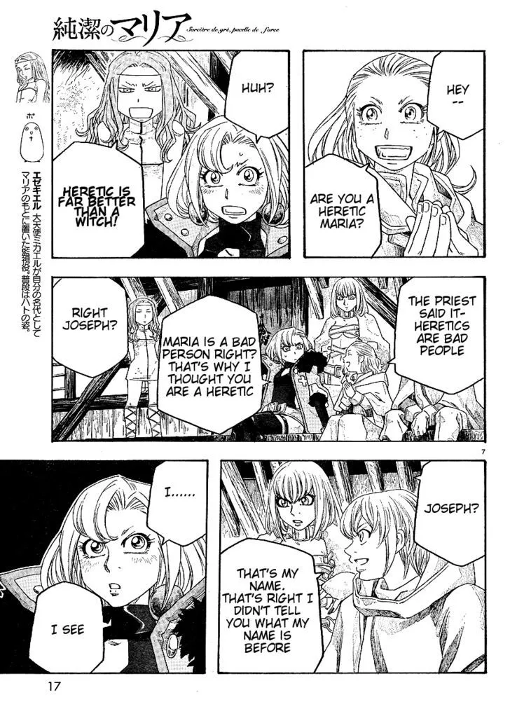 Junketsu no Maria Chapter 8 page 7